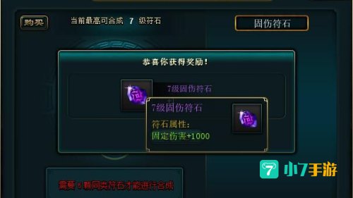 将神答题：将神答题之旅