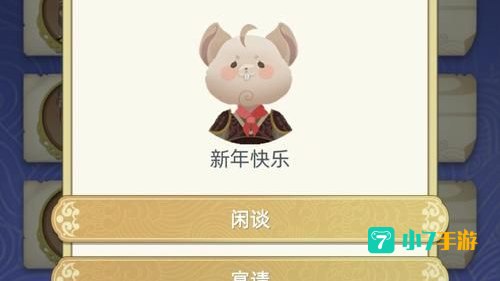 将神答题