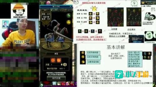 dnf骑士马战