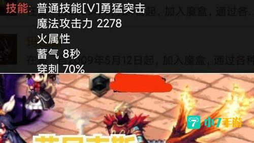 dnf哥布林宠物
