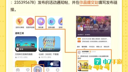 233乐园版本大全