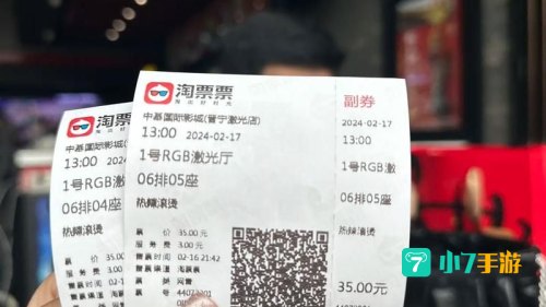 微信电影票