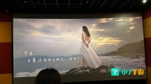 微信电影票