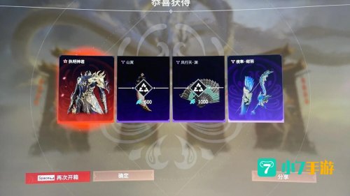 永劫无间服务器炸了