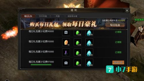 奇迹2激活码