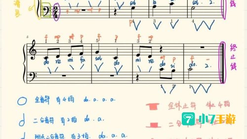 钢琴游戏
