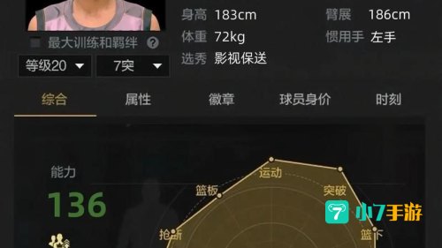 2kol战术