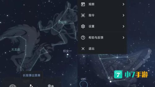 适合晚上用的APP