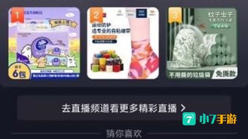 嘟嘟嘟影院影视