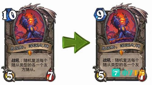 无法撼动之物
