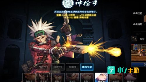 dnf毛皮收集专家