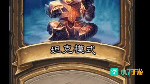电镀机械熊仔