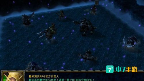 兽神演武4.8
