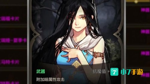dnf卡片大全