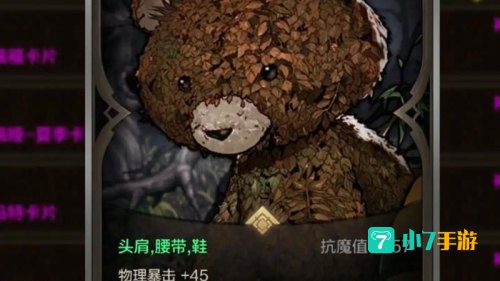 dnf卡片大全