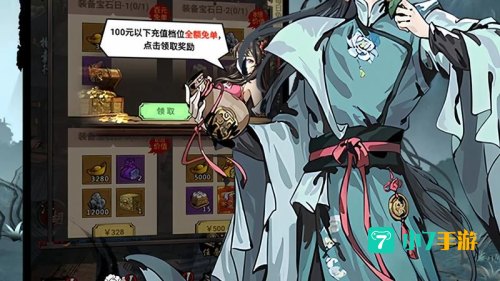 武侠类手游推荐