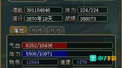 问道宝宝