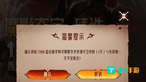 英雄联盟皮肤抽奖