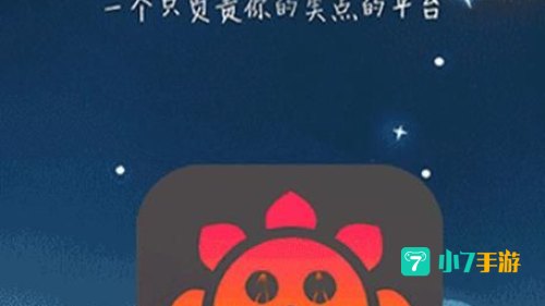 向日葵视频官方下载安卓免费下载安装