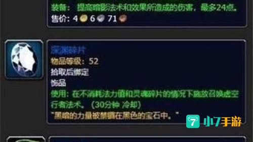 SS职业任务