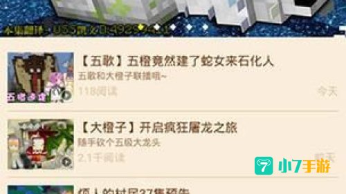 多玩盒子下载