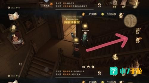 寻找派发巧克力蛙的npc