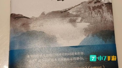 活着 下载