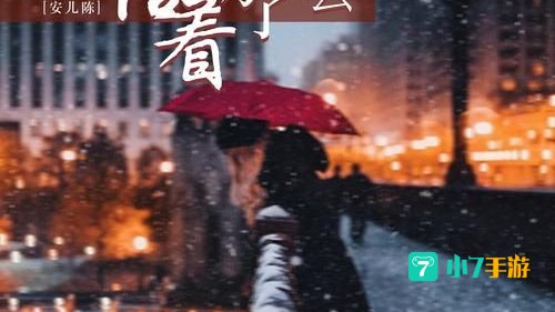 活着 下载