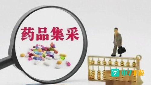 医药网购