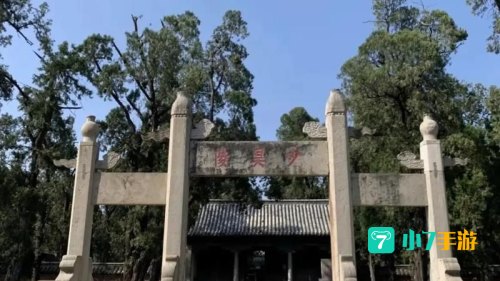 皇帝少昊
