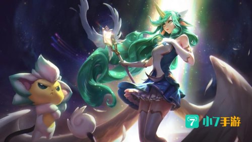 lol众星之子