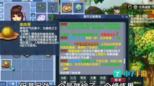 红孩儿副本奖励