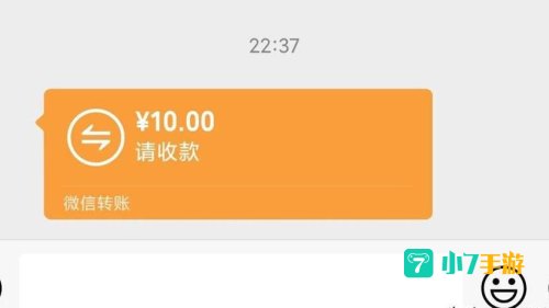 微信转账300块什么梗