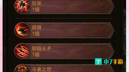 暗黑破坏神不朽平民玩家什么职业
