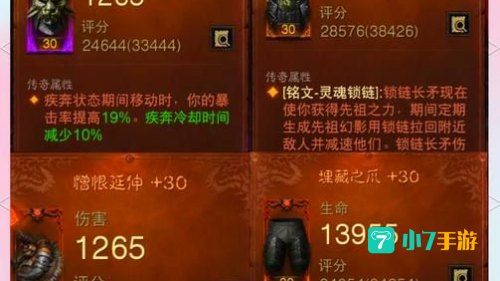 暗黑破坏神不朽平民玩家什么职业