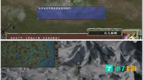 三国群英传8下载