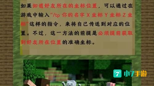 我的世界怎么玩