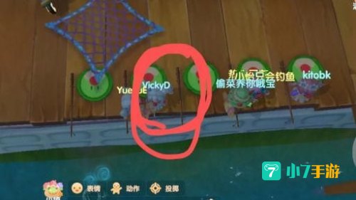 摩尔庄园鳗鱼