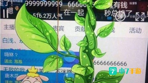 触手币