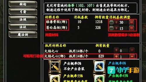 万王之王3图标怎么点亮
