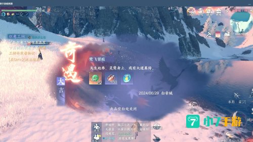 墨魂笔之踪