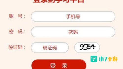 如法网学法入口