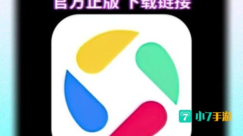 应用宝下载安装