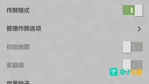 我的世界死亡不掉落指令怎么输入