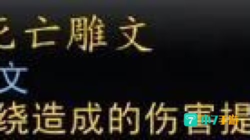邪dk输出手法