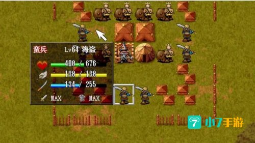 三国志刘备传全攻略