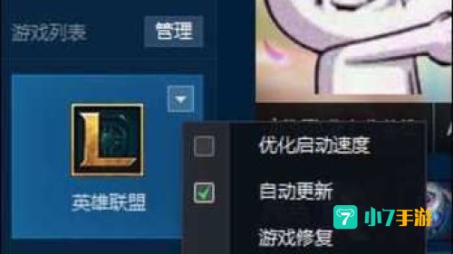 lol更新包md5校验失败
