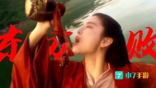 东方不败结局