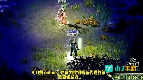 最新格斗网游