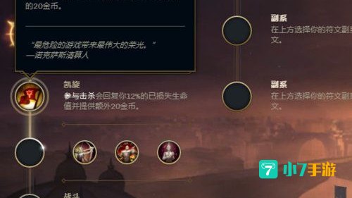 vn加点